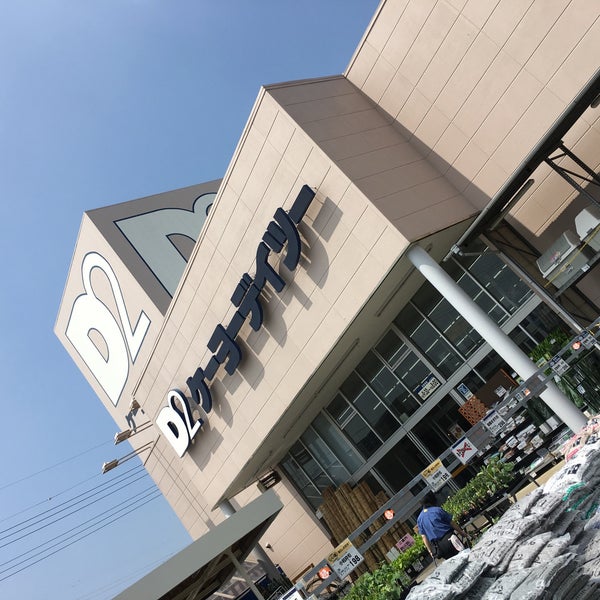 ケーヨーデイツー 野田店 野田市 千葉県 Da Fotograflar