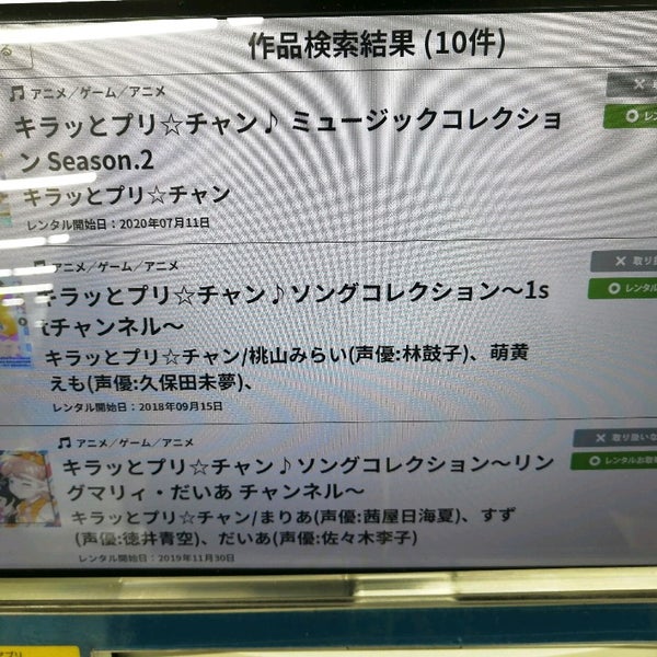 Tsutaya すみや三島店 清水町玉川157 1