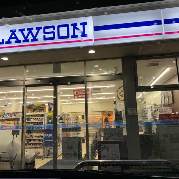 Photos At ローソン 鎌倉由比ヶ浜大通り店 鎌倉 0 Tips