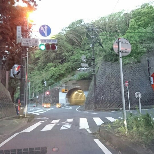 Photos At 逗子隧道 逗子 逗子市 神奈川県