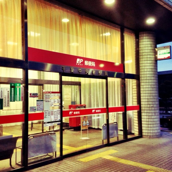 Магазин Чиба Время Работы Telegraph