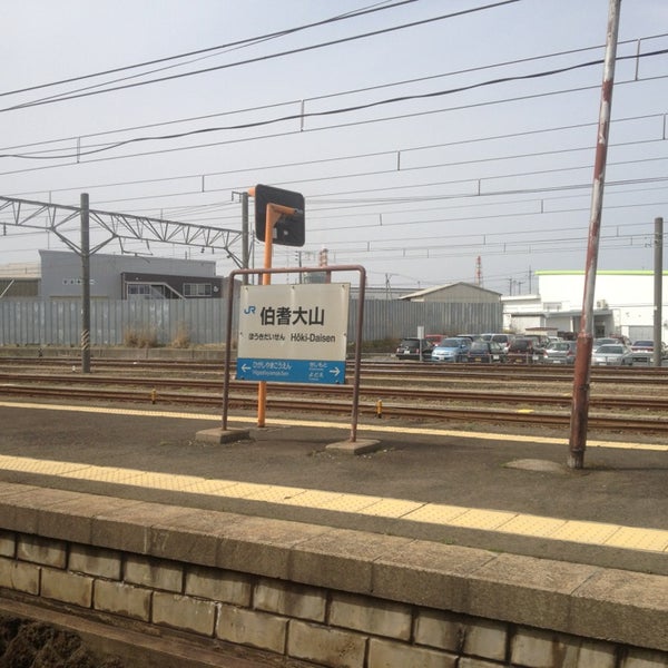 Photos At 伯耆大山駅 Hōki Daisen Sta Train Station In 米子市 Photos At 伯耆大山駅 Hōki Daisen Sta Train Station In 米子市