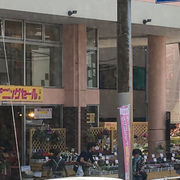 花工場 溝の口店 高津区 1 Dica De 102 Clientes