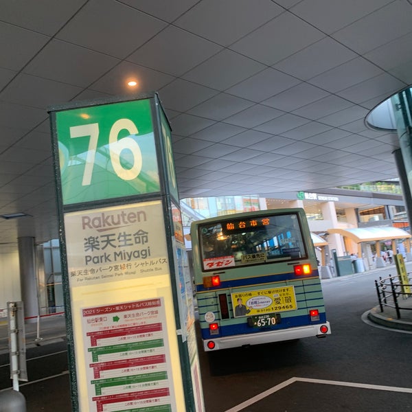Photos At 仙台駅東口76番バス乗り場 仙台市 宮城県 Photos At 仙台駅東口76番バス乗り場 仙台市 宮城県