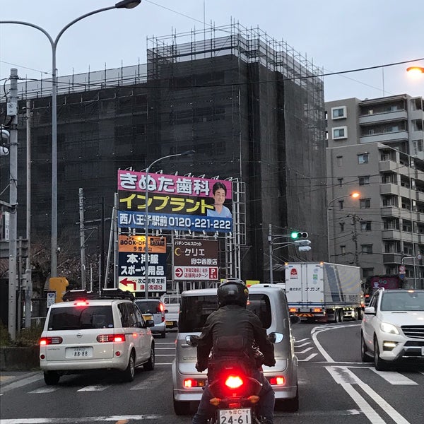 Photos At 本宿交番前交差点 Intersection In 府中