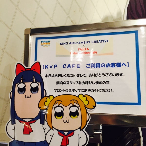 Photos At K Pカフェ Cafe In 千代田区
