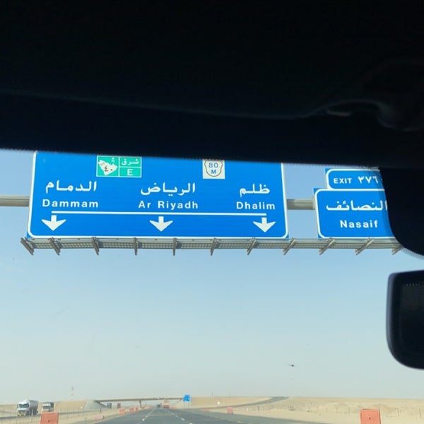 Photos At طريق الرياض الطائف 4 Tips From 520 Visitors