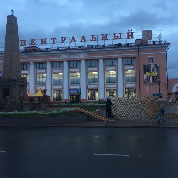 Пл революции 2 3. Пл революции 2 3