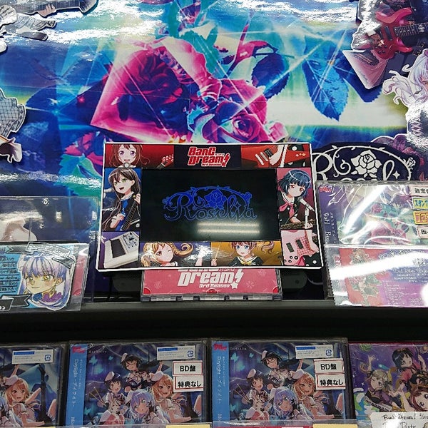 アニメイト 福山店 597人の訪問者 から 3個のtips 件 アニメイト 福山店 597人の訪問者 から 3個のtips 件
