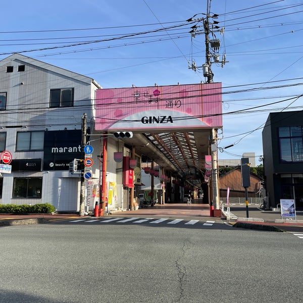 幸せます通り (天神町銀座商店街) - Shopping Mall