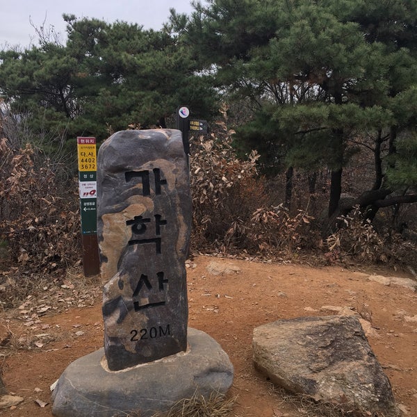 가학산정상 - 소하동 가학산정상