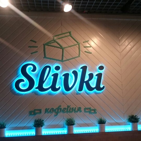 Slivki - Новосибирск, проспект Дзержинского, 34/2, меню на any.rest