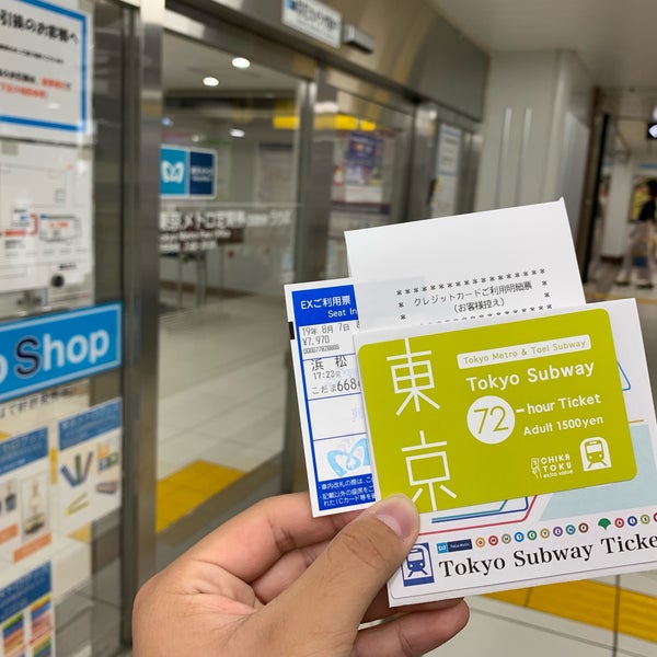 Photos At 東京メトロ 丸ノ内線 東京駅 定期券売り場 千代田区 東京都 Photos At 東京メトロ 丸ノ内線 東京駅 定期券売り場 千代田区 東京都