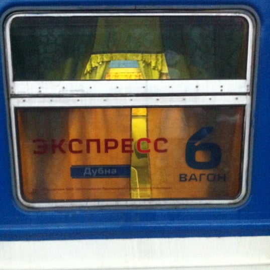 Экспресс дмитров москва. Фирменный экспресс дмитров москва. экспресс москва дмитров 2010. экспресс дмитров москва фото. штауфер 3 москва экспресс.