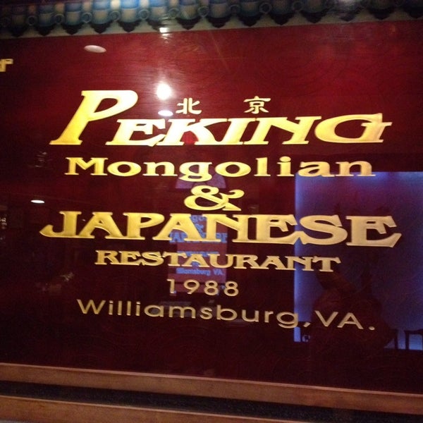 Photo taken at Peking Restaurant by Evelyn H. on 6/16/2013