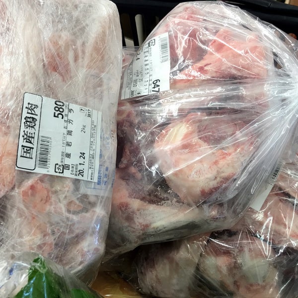 肉のハナマサ 八王子店 八王子 1 Tip De 74 Visitantes 肉のハナマサ 八王子店 八王子 1 Tip De 74 Visitantes