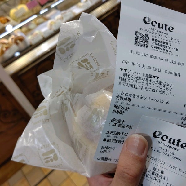 ラ テール15 Www Saniluz Pt