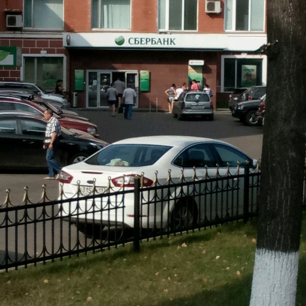 Сбербанк ул михалевича 39 стр 24 фото