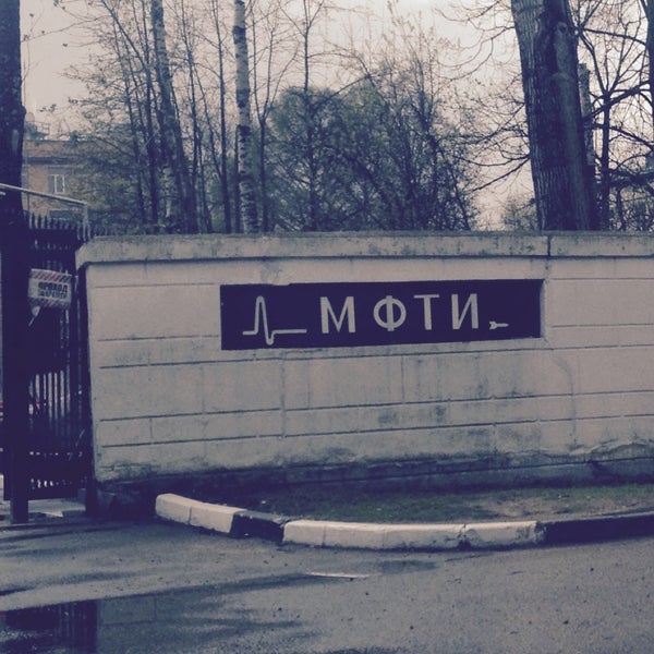 5/2/2015にYana M.がMoscow Institute of Physics and Technologyで撮った写真