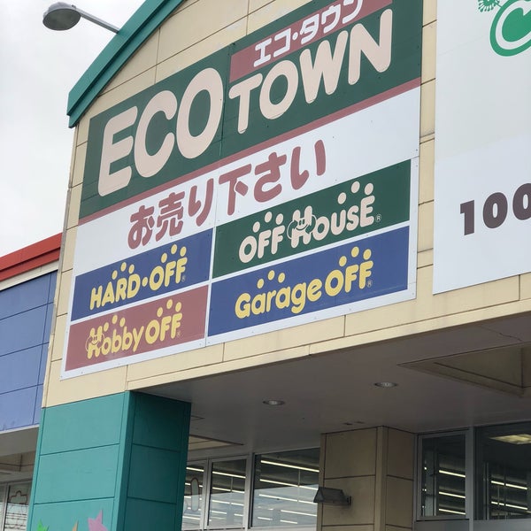 エコタウン 旭川パルプ店 199 Visitantes