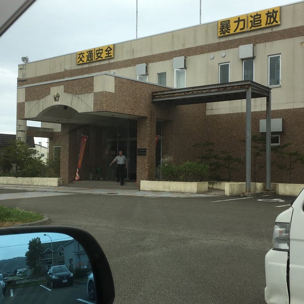 浦河警察署 浦河警察署