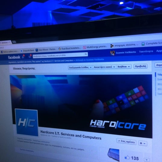 Foto tirada no(a) Hardcore IT Services - Computers por Nikolaos K. em 10/12/2012