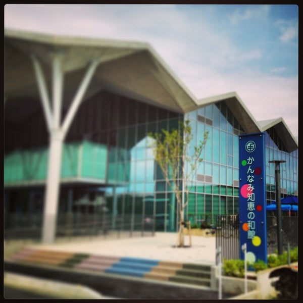 Fotos En かんなみ知恵の和館 函南町立図書館 Biblioteca En 田方郡 Fotos En かんなみ知恵の和館 函南町立図書館 Biblioteca En 田方郡