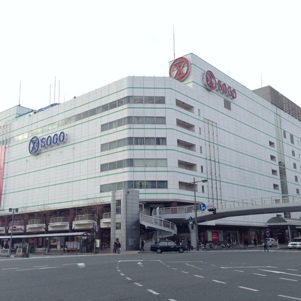 そごう 呉店 Artik Kapali 呉市 広島県 Da Fotograflar そごう 呉店 Artik Kapali 呉市 広島県 Da Fotograflar