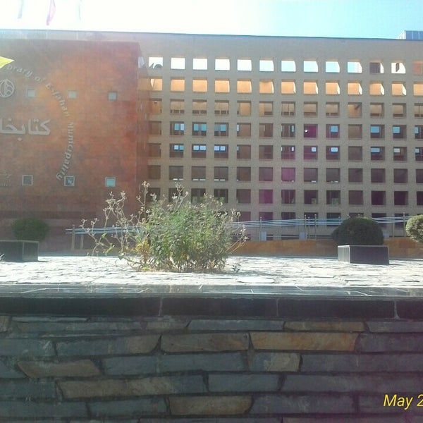 Photos at Central Library of Isfahan Municipality | کتابخانه مرکزی ...
