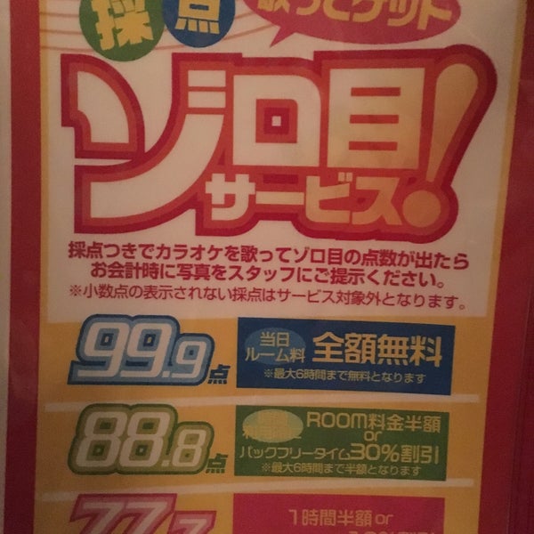 Fotos Em ドヌオス 新横浜店 港北区 Yokohama 神奈川県