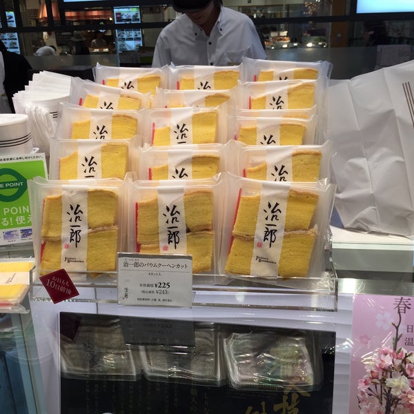 Photos At 治一郎 恵比寿 東京 東京都