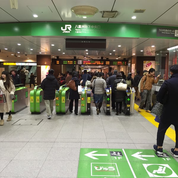 Photos At 八重洲地下中央口 Train Station