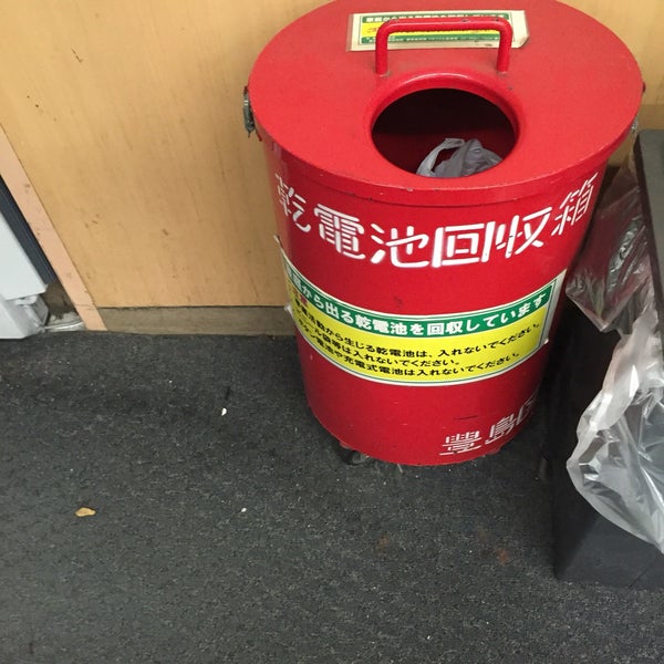 西友 サンシャイン西友店 8 Tips