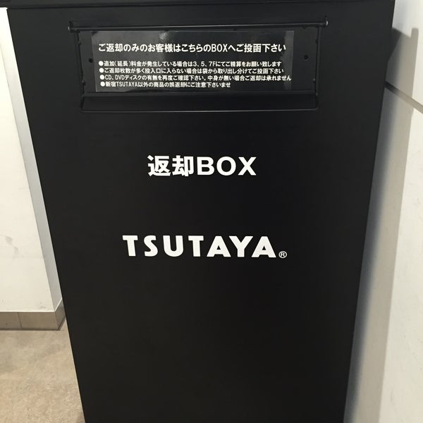 Photos At 新宿tsutaya Now Closed Video Store In 新宿区 Photos At 新宿tsutaya Now Closed Video Store In 新宿区