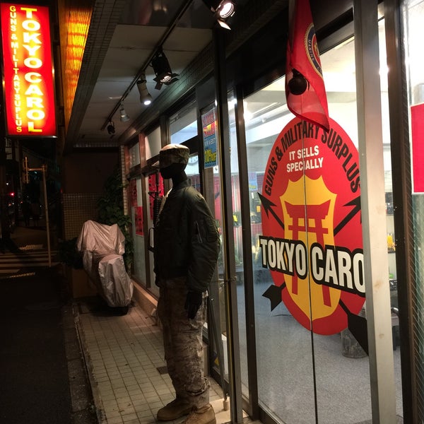 Photos At Tokyo Carol Hobby Shop In 荻窪