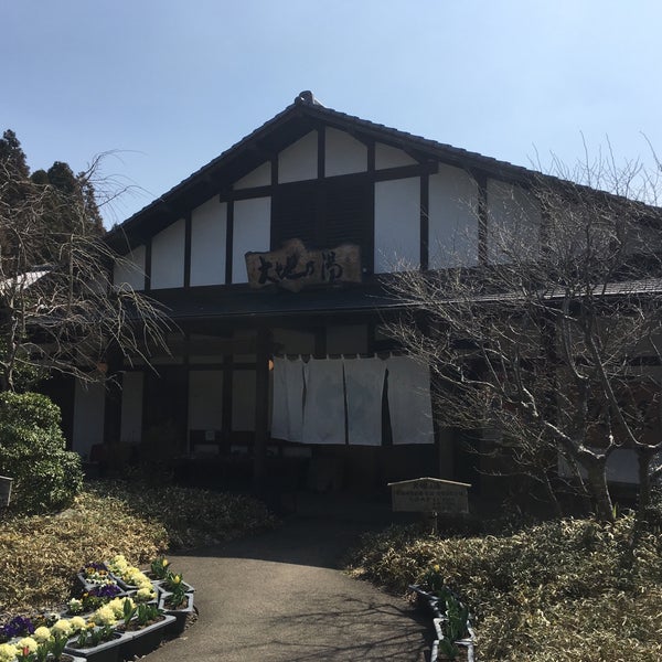 Photos At パルクラブ温泉館 大地乃湯 Spa In Taketa