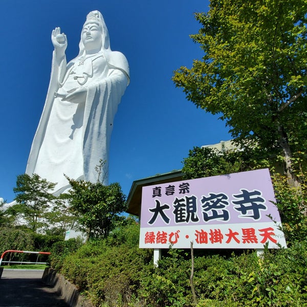 大観密寺 仙台市 宮城県
