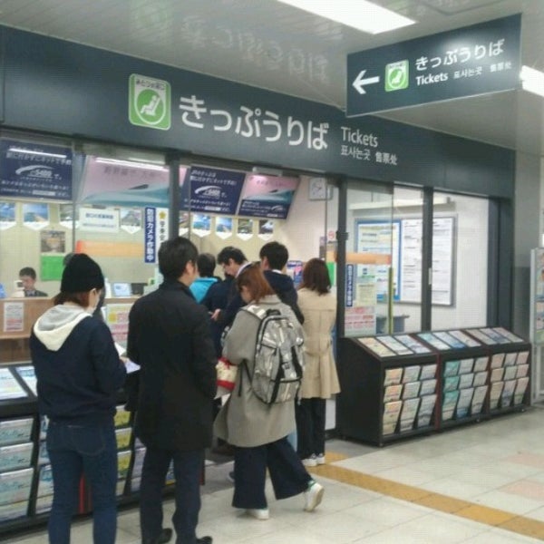 Jr立花駅みどりの窓口