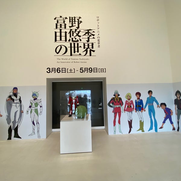 Photos At 青森県立美術館 ミュージアムショップ 青森市 青森県