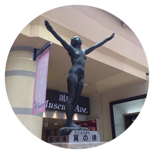 翼の像 上野 上野7 1 1