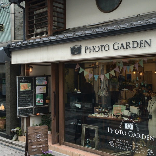 ecco garden city