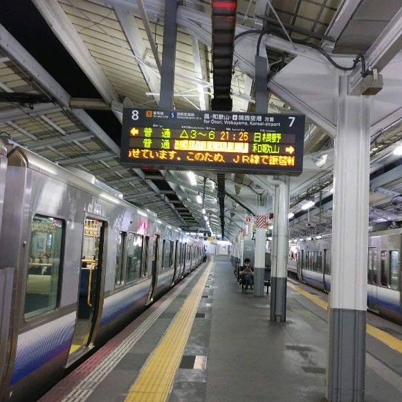 Photos At Jr天王寺駅 7 8番線ホーム Platform In 天王寺区