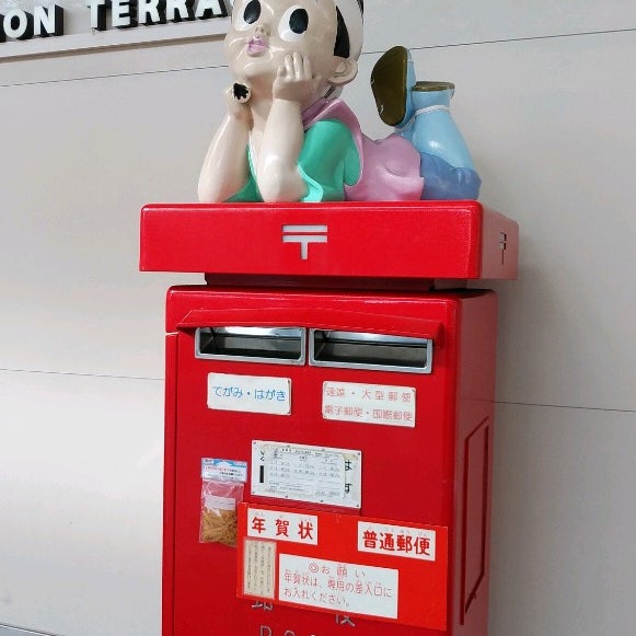 桃太郎ポスト 岡山市 岡山県