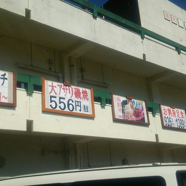 Photos At 国民の宿 うみがめ荘 77 Visitors Photos At 国民の宿 うみがめ荘 77 Visitors