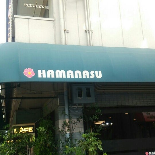 Hamanasu Chaya