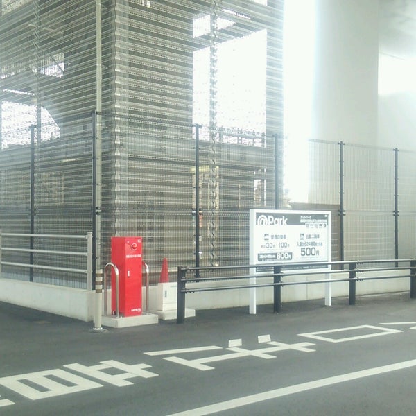 アットパーク長岡京市営西山天王山駅東駐車場 Otopark