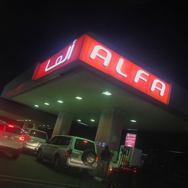 Photo taken at Alfa Gas Station by A.bloushi on 12/7/2017