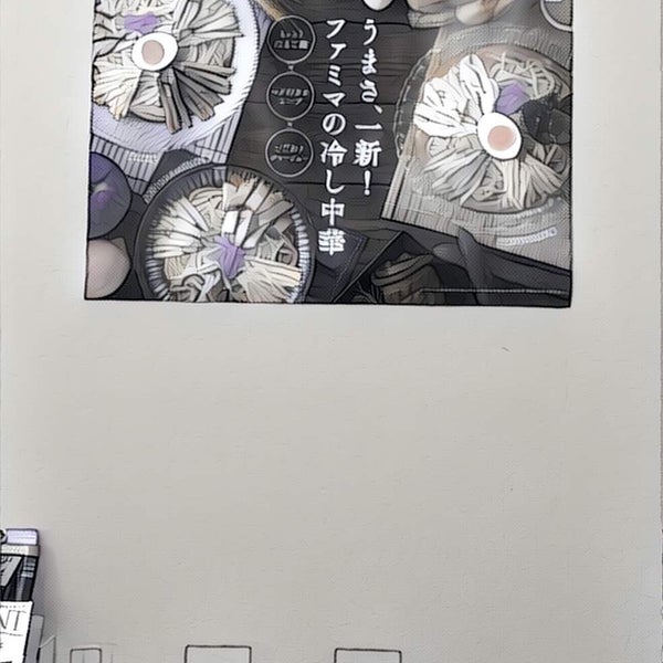 ファミリーマート Yokohamaのコンビニ