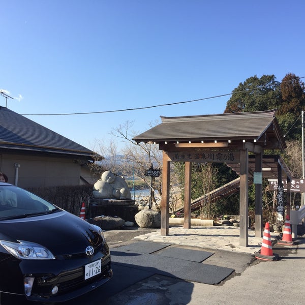 Photos At 前日光温泉 川霧の湯 Hot Spring In 塩谷町