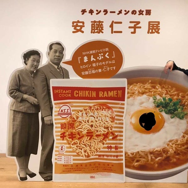 Photos At 中華料理 生駒軒 秋葉原 0 Tips Photos At 中華料理 生駒軒 秋葉原 0 Tips